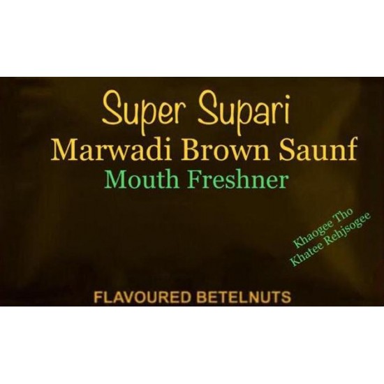 Super Supari Marwadi Brown Saunf / Retail Pouch