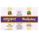 Madhuban Pan Masala kp Group Product Madhuban Pan Masala kp Group Product