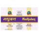 Madhuban Pan Masala kp Group Product