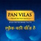 Pan Villas Pan Masala Pouch