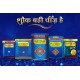 Pan Villas Pan Masala Tinn Pan Villas Pan Masala Tinn